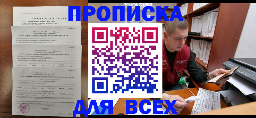 регистрация для школы в Печорах